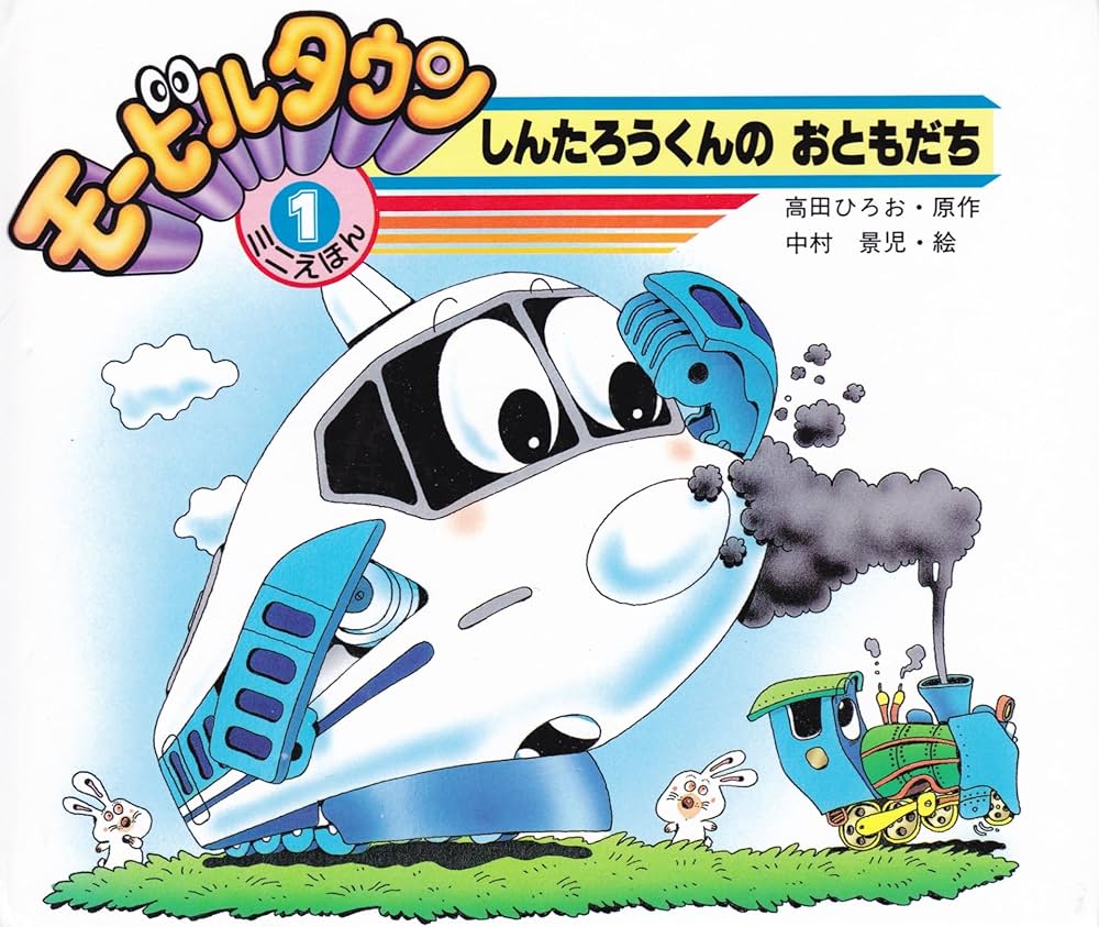 もんち1017♡もぐらくんと森の仲間たち　DVD　BOX DVD Amazon.co.jp: クルテク もぐらくんと森の仲間たち Vol.1 [DVD